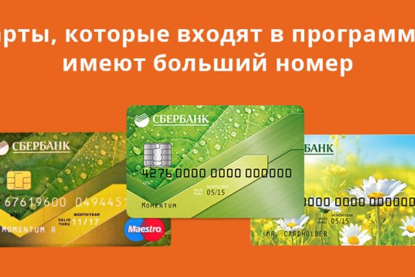 Ссылки на кракен at
