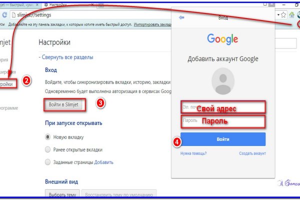 Кракен продажа