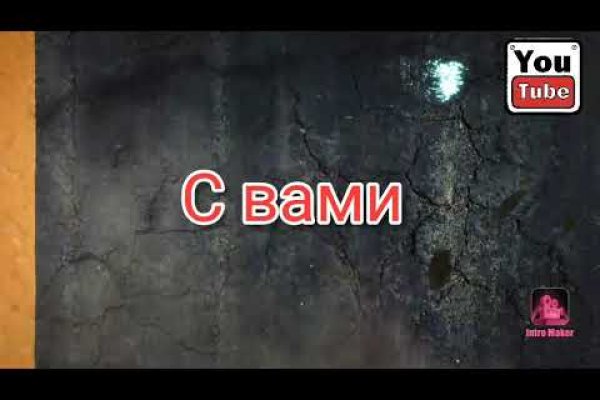 Кракен вход на сайт