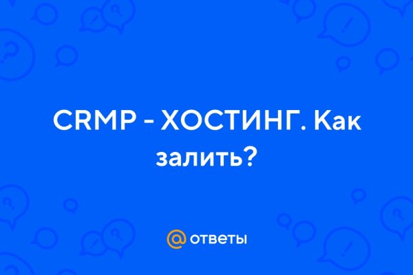 Кракен правильная