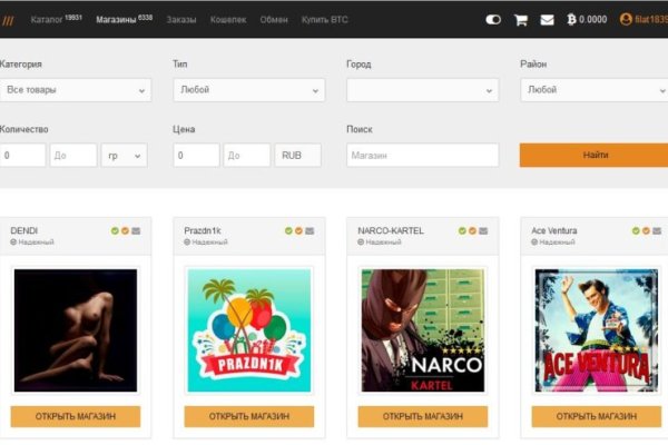 Kraken tor marketplace