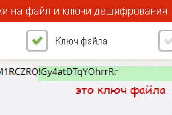 Аналог hydra
