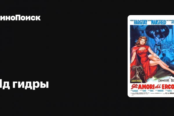Кракен даркнет зеркало