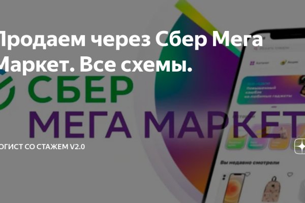 Kraken что это такое