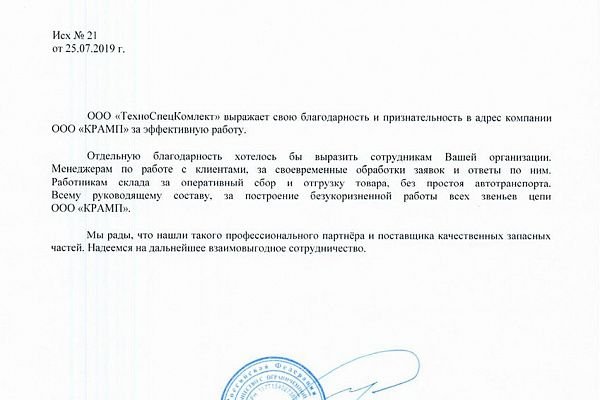 Кракен как проверить зеркало