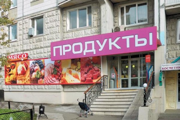 Кракен ссылка на рабочее зеркало