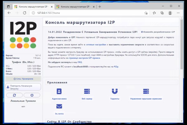 Как зайти на кракен в тор браузере