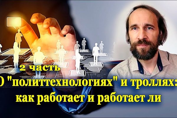 Кракен сайт упал