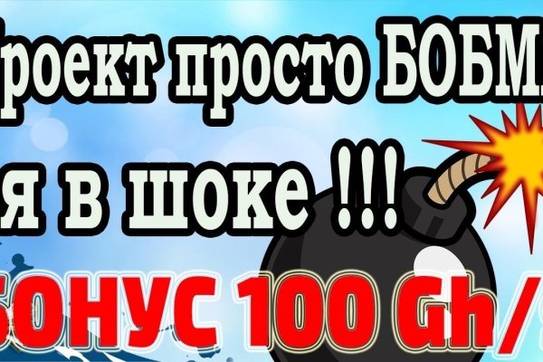Кракен даркнет войти