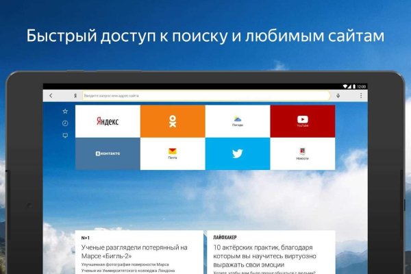 Kraken официальный сайт ссылка krk store com