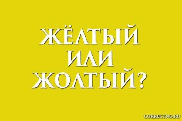Почему кракен перестал работать