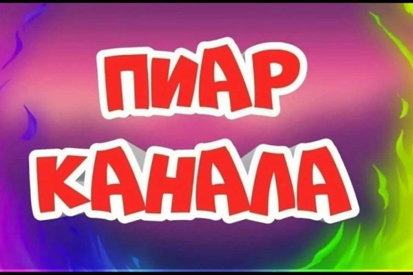 Кракен ссылка рп