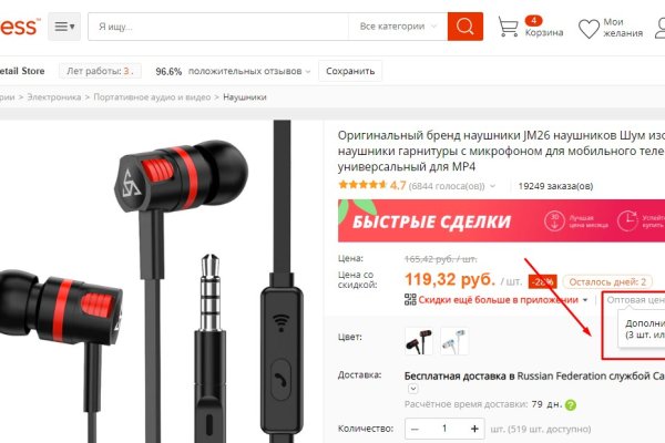 Кракен маркетплейс ссылка на сайт