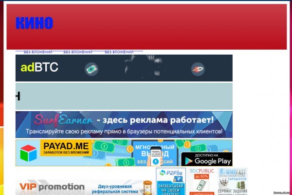Сайт кракен что это такое