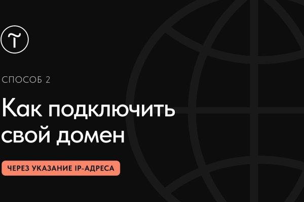 Kraken clear ссылка