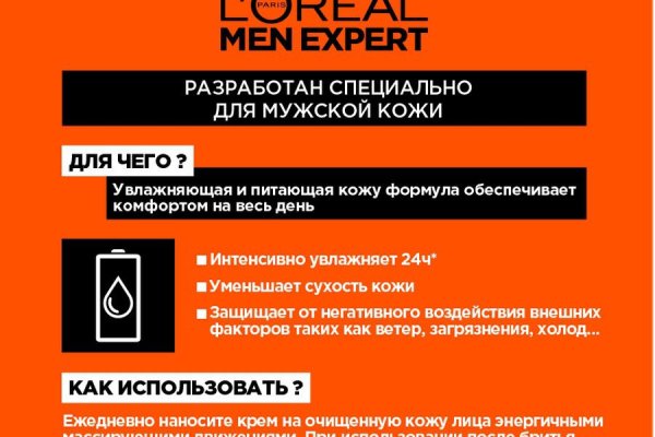 Кракен даркент