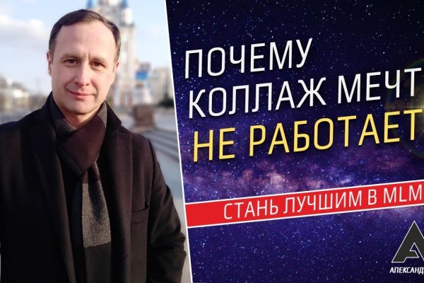 Сайт кракена актуальный