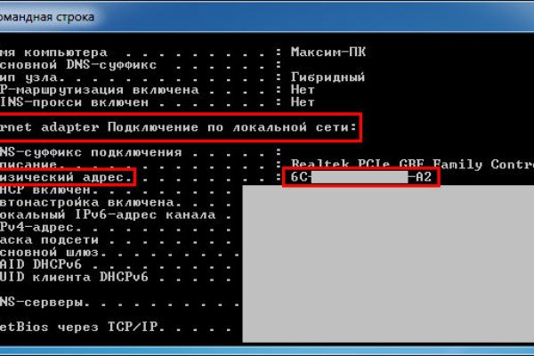 Kraken russia