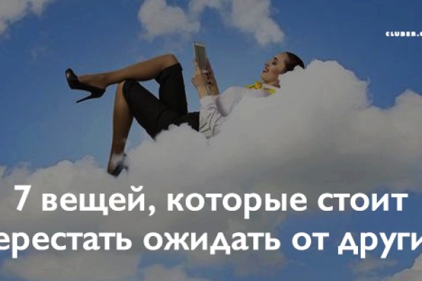Кракен ссылка москва