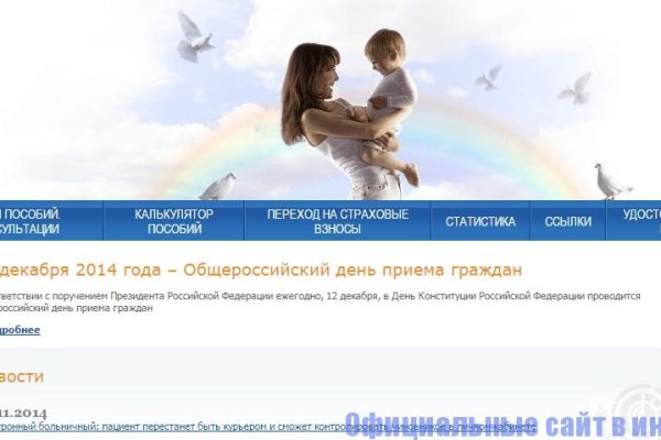 Кракен ссылка москва