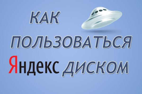 Купить наркотики томск