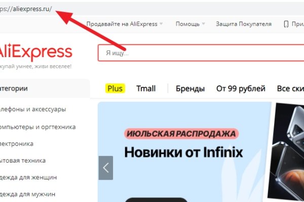 Сайт кракен онион