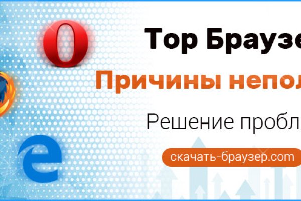 Кракен какой сайт