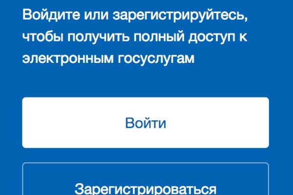 Не могу зайти на сайт кракен