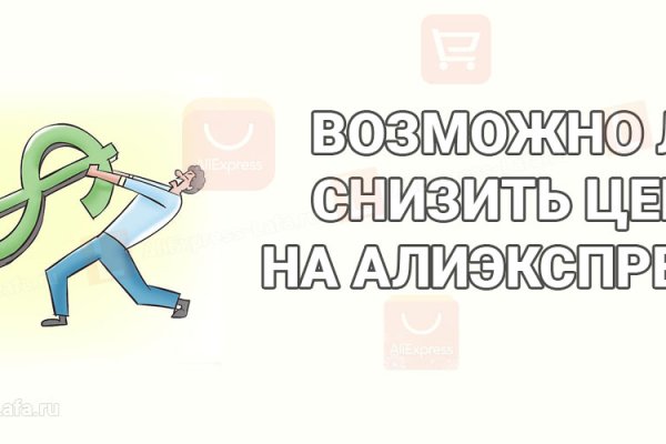 Кракен наркоплейс