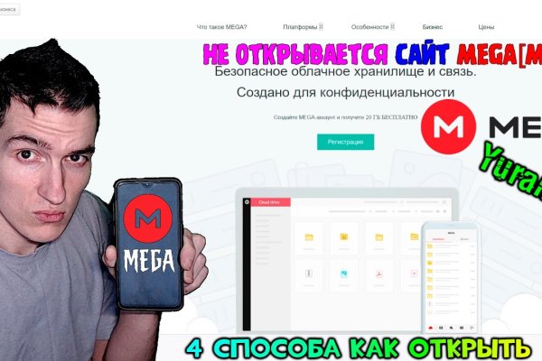 Не работает сайт kraken