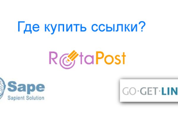 Почему кракен перестал работать