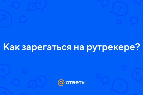 Скачать кракен тор