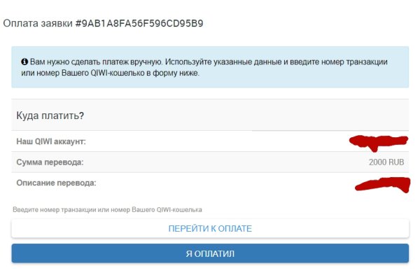 Кракен клирнет ссылка