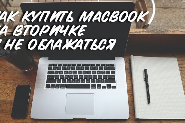 Как зайти на кракен через браузер