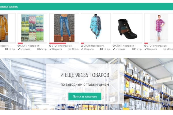 Ссылка на кракен в тор браузере kr2web in