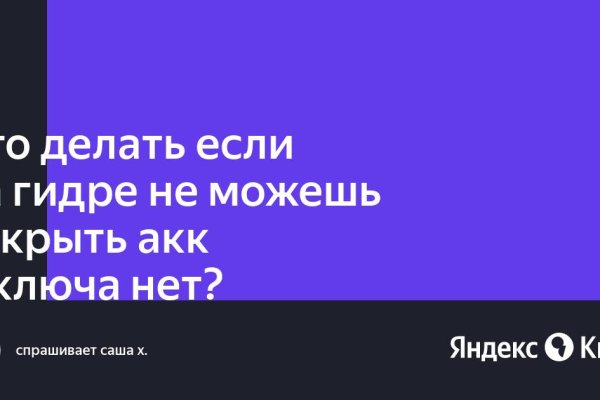 Рабочее зеркало кракен store