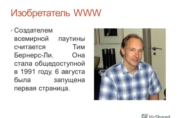 Hydra маркетплейс