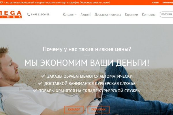 Кракен at