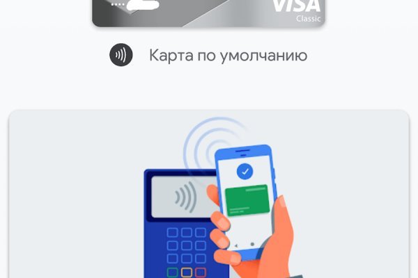Ссылки даркнета