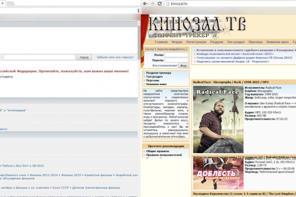 Гидра зайти кракен