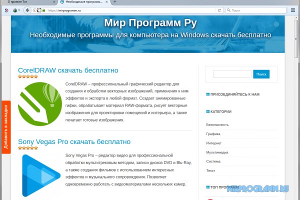 Ссылки сайтов даркнета