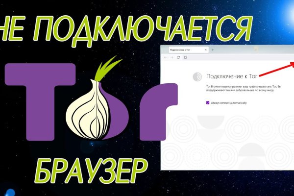 Кракен тор krakens13 at