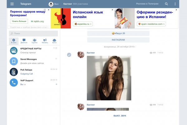 Кракен наркоторговец