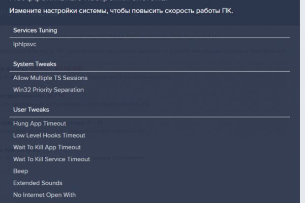 Кракен сайт даркнет зеркало