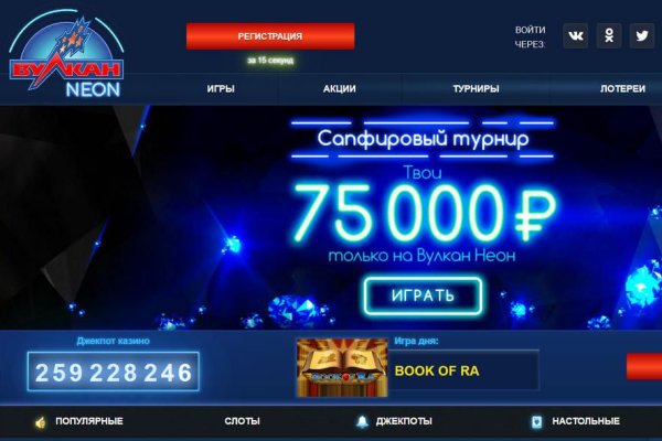 Ссылка на кракен 11
