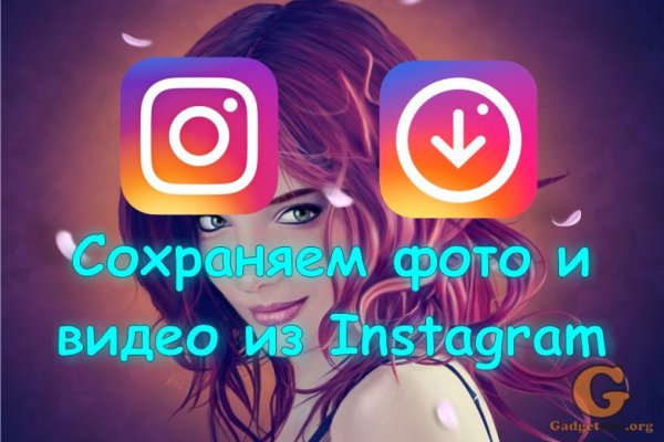 Как зайти в кракен