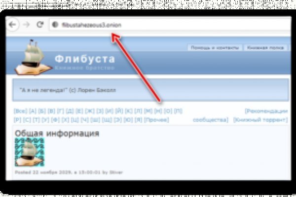 Kraken оригинальная ссылка