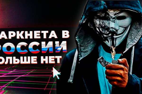 Как восстановить кракен