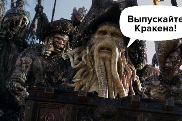 Как зайти на кракен с компа