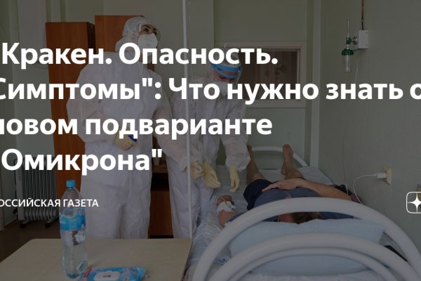 Ссылка адрес на кракен